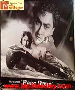 Raagrang 1952 song download